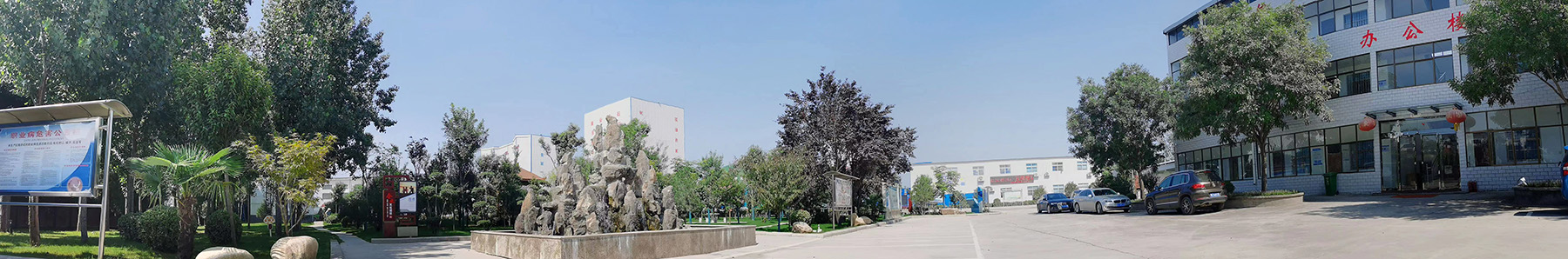 公司簡(jiǎn)介