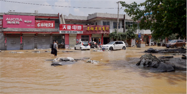 水患無情